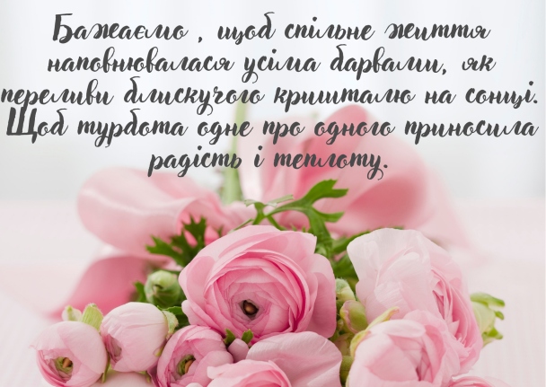 привітання з 50-річчям жінці