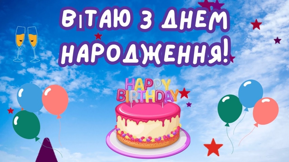 збірка найкращих привітань з 55-річчям чоловікові