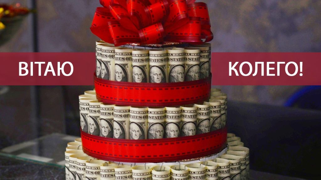 Найкращі привітання з днем народження для жінки-колеги