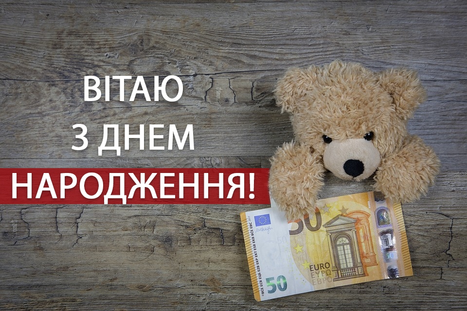 Найкращі привітання з днем народження для колеги-чоловіка