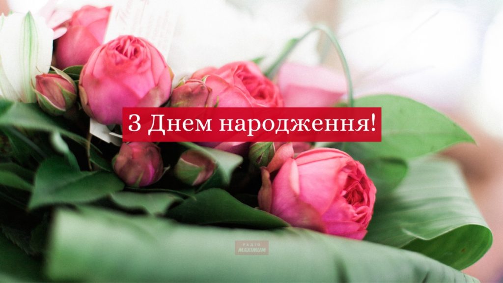 100 найкращих привітань з днем народження жінці