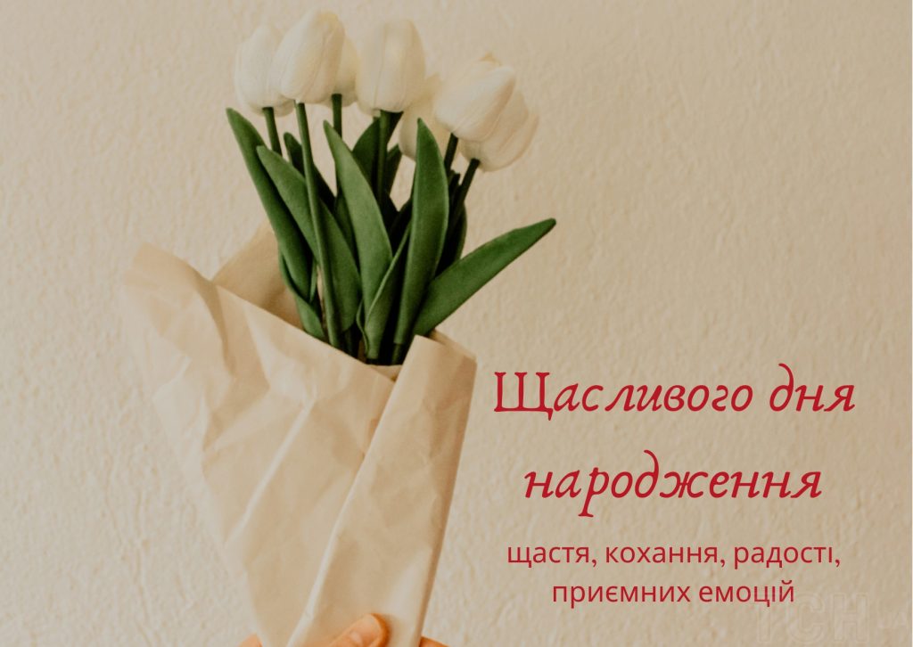 Найкращі привітання з днем народження подрузі