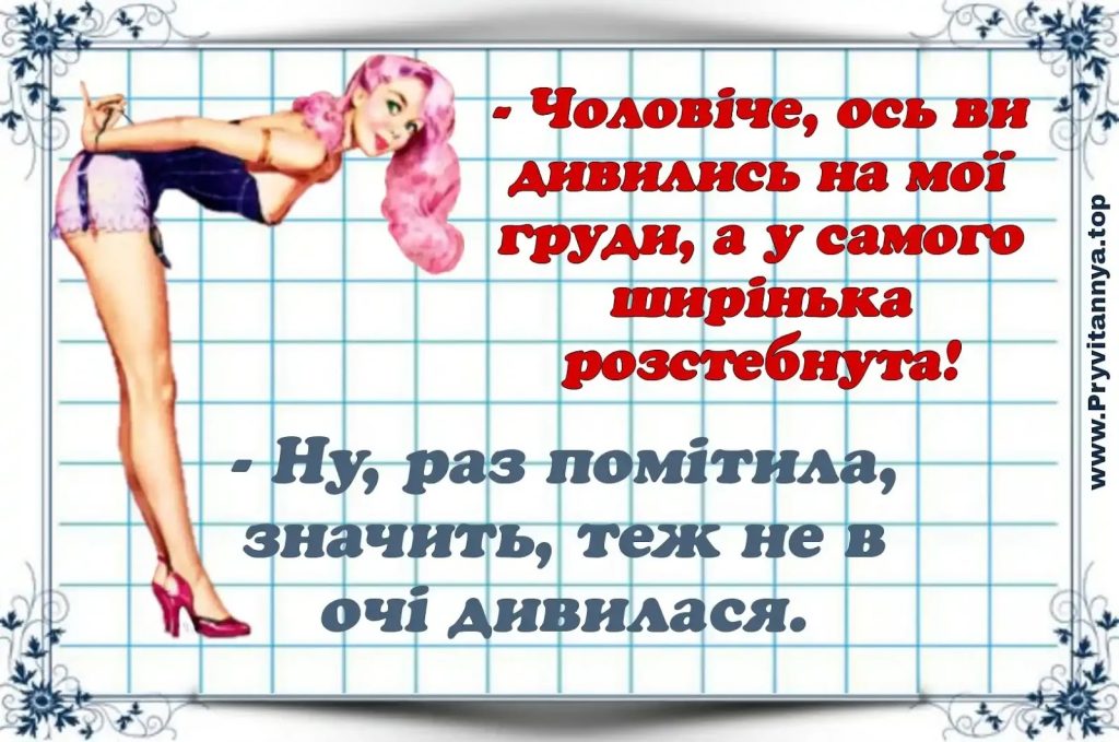 Прикольні та смішні привітання від сестри
