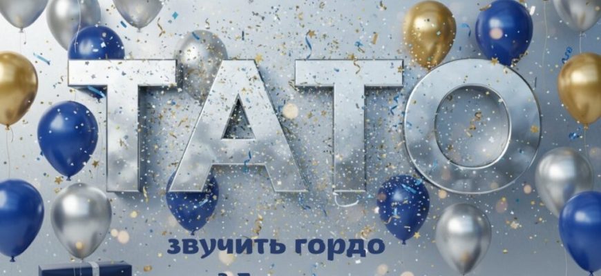 Найкращі привітання з днем народження для тата: велика збірка мудрих, сильних та душевних слів