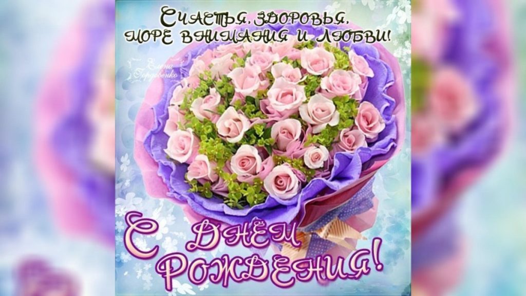 Найкращі привітання з днем народження сусідки