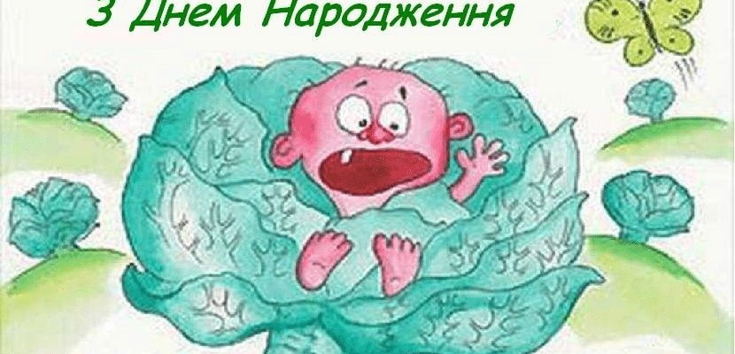 З днем народження, відьмочко! Смішні, гарячі та нетривіальні привітання подрузі в прозі