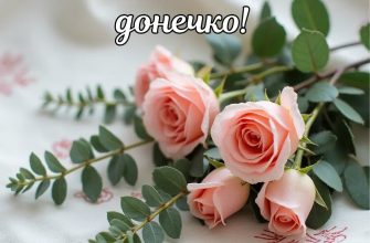 Моє доросле диво: Найтепліші привітання з днем народження доньці від мами своїми словами